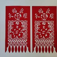 喜字挂钱吊钱门吊子门贴过门钱门须结婚用品囍字婚庆用品烫金喜字 双面红喜字19*36cm*30张