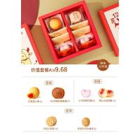 爱哆哆喜饼牛宝宝诞生满月回礼百日宴周岁伴手礼宝宝出生喜蛋礼盒 属你zui牛F1[男宝] 特惠套餐