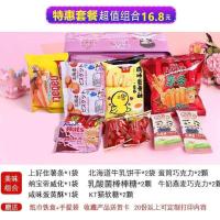 宝宝满月诞生回礼喜蛋礼盒生日喜面小孩百天周岁成品喜糖喜饼铁盒 小王子礼盒 特惠套餐