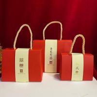 糖盒结婚喜糖盒婚庆礼盒装喜糖袋空盒子创意婚礼糖果中国风包装盒 [10个装]红色喜糖 小号长9.4宽4.5高7.5cm