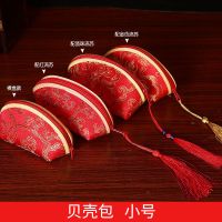 结婚庆喜糖盒子创意喜糖礼盒装中国风锦缎零钱包糖袋糖果包装盒 富贵花贝壳包小号 裸盒(20个)不含配件