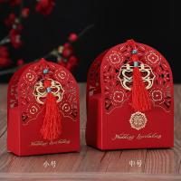 结婚婚庆用品大全婚礼喜糖盒子创意回礼装糖果盒中国风喜糖袋礼盒 喜字款-蓝珠流苏 大号(10个装)