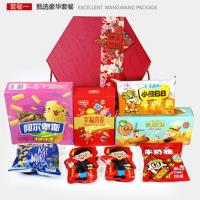 六角高考毕业伴手礼金榜题名礼盒状元升学回礼谢师宴礼物礼包成品 套餐一 金榜题名六角盒