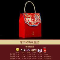 吾家有喜喜糖盒结婚专用手提礼盒空盒2021新款中式喜糖盒子ins风 龙凤和鸣双色款 小号10个装