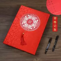 结婚礼账本礼簿礼金登记签到本通用喜薄嘉宾人情礼单婚庆用品大全 园喜记账本