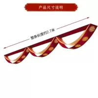 结婚拉花婚房布置套装卧室新房婚礼布置女方房间客厅喜字彩带装饰 波浪旗一条