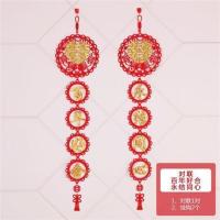 婚庆用品门楣装饰婚房结婚卧室门头拉花布置喜字门帘对联 [对联]百年好合永结同心