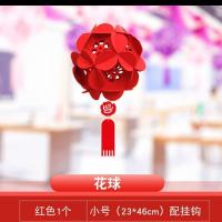 彩带拉花彩条波浪旗商场开业周年庆店铺装饰幼儿园节日活动布置 红色绣球