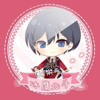 偶像同人梦幻祭周边cos挂件钥匙扣立牌手办吧唧朔间零凛月濑名泉 CW-339.冰鹰北斗 三件一起加入购物车自动减一件钱