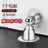 门吸免打孔不锈钢地吸防撞门碰静音强磁门挡室内吸门器带免钉胶片 银色免打孔(带免钉胶片)