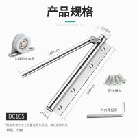 简易闭门器液压缓冲家用推拉门弹簧免打孔闭合器随手自动关门神器 DC105滑轮经济款