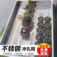 防盗窗垫板不锈钢冲孔板防盗网防护栏防坠落阳台垫板不锈钢垫板