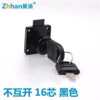 ↑柜子锁折叠钥匙展涵/16mm芯办公桌抽屉锁 柜锁 橱柜门锁 家具 芯20mm长黑色(不互开)