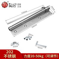 闭门器小型家用简易闭门器隐形门轻型自动关门器无缓冲关门神器 大号闭门器[简易版]