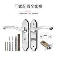 304不锈钢高档门锁卧室门锁洗手间门锁浴室吗门锁门锁把手通用型 孔距110 单锁舌