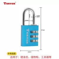 TONYON密码挂锁健身房防盗柜子小锁头宿舍柜门锁家用防水防锈锁具 蓝色中号(适合柜门)