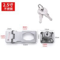 带锁锁牌柜门锁扣搭扣老式柜子锁具免开孔办公桌抽屉锁衣柜锁门扣 2.5寸亮光[带锁] 单开[一把钥匙只能开一把锁]