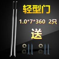 自动关门神器家用拉门防风拉簧弹簧闭门器纱门簧拉力拉伸弹簧 1.0*7*360(轻型门拉簧2只)