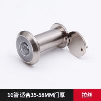 木门防盗门猫眼门镜家用老式通用高清监控防撬普通带后盖可视猫眼 拉丝钢(锌合金)