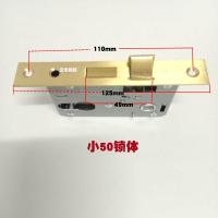 老式木门锁体小50大50家用通用型 室内/卧室门房间门锁具配件锁芯 小50铜锁体总长125