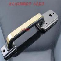老式防盗门锁把手自动锁拉手防盗门钛金拉手碰锁自动锁拉手 购买前核对尺寸 35-45MM