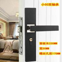 套装门锁卧室锁具执手小50锁体双舌轴承锁压把锁执手锁钢木门欧式 63-63雅黑白片小50双轴承