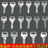 管道井防火门锁芯水井暖气强弱电井房小区楼道间物业通开通用钥匙 6把钥匙(推荐包开)