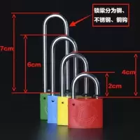 通开挂锁电力表箱锁梅花塑钢锁通用钥匙电网多开防水防锈锁防盗锁 35锁体 锁钩长20mm 一把锁带一把钥匙