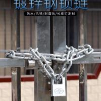 加粗加长链条锁家用锁具防剪防盗车锁电动车自行车锁铁链子挂锁 3mm铁链配小挂锁 长度50厘米