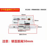 木门锁体轴承锁体静音锁体门锁室内锁芯小50大50锁体58锁体锁头 小50锁体长125mm