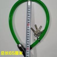 自行车锁钢丝锁加粗钢缆多把钥匙锁U型环绕锁门锁一按可上锁 总长65公分四只钥匙款(一按即可上锁)