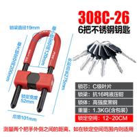 好汉店铺玻璃门锁双门防剪防盗u型锁插锁推拉门商铺长锁u形锁锁具 308C26锁定距离12-20cm