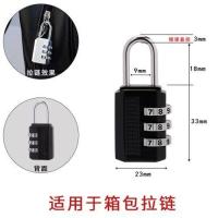 密码锁门锁密码锁小型迷你数字迷你行李箱包大门家用小密码锁挂锁 HB01-黑色_促销