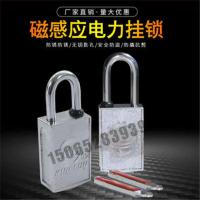 30mm磁感应密码锁 电表箱昆仑磁力锁 磁条钥匙通开通用电力表箱 30磁条钥匙(需配合锁拍)