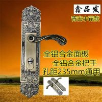 合金面板把小花青古铝手防盗门拉手大门锁[3月3日 青古5cm门厚 单活 左内