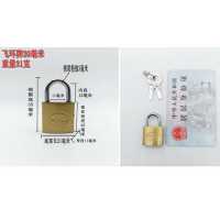 永固锁头牌仿铜单开通开挂锁防盗铁锁家用宿舍柜子小号锁子锁大门 非永固20毫米单开(差不推荐)2钥匙