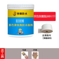 防水胶补漏屋顶平房裂缝漏水胶聚氨酯耐高温堵漏王内外墙防水涂料 黑色聚氨酯 1斤 （送聚酯布工具）