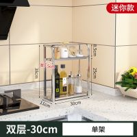 厨房架子置物架不锈钢落地多层多功能调料筷子锅铲家用百货收纳架 特惠款 置物架主体+6钩