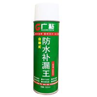 防水补漏王,自喷补漏胶,防水自喷胶水,补漏修复胶 1瓶装