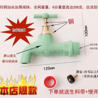 铁水龙头快开慢开玛钢防冻水龙头老式大流量铸铁农村户外防晒水龙 4分 玛钢接咀快开