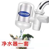 净水器厨房水龙头过滤器自来水净化前置滤水器 滤芯式过滤器 透明款一套[含一芯]