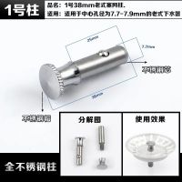 厨房水槽下封水堵水盖子老式落水器漏斗过滤网洗菜盆塞子碗池配件 1号柱