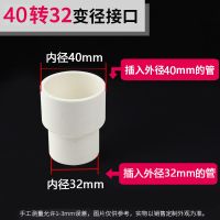 不绣钢水槽连架子厨房三通净水器小厨宝洗碗机配件用附件接头 下 50转32接头