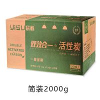除醛活性炭竹炭包除味新房车装修除甲醛室内除异味除甲醛除异味包 简装[2000克](40包)