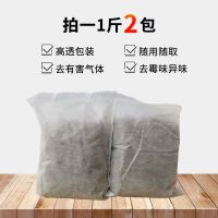 茶叶梗去甲醛装修除味吸甲醛新车新房茶叶枝除甲醛送竹炭活性炭包 一斤2包（小抽屉推荐）