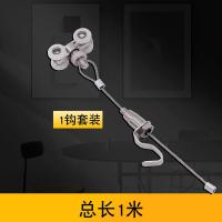 挂画器滑轮挂画绳画展挂线展厅钢丝绳挂钩画廊挂绳画廊画线 1米1钩套装