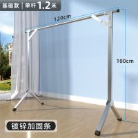 南方生活晾衣架落地折叠室内外晒衣架双杆阳台衣架伸缩晾横梁衣杆 基础款+单杆1.2米