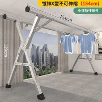 折叠晾衣架落地室内家用阳台卧室不锈钢室外凉伸缩杆式晒被子神器 简易款-双杆1.54米-无赠品