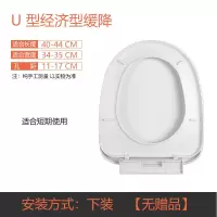 马桶盖子通用家用坐便盖加厚老式U型O型V型座圈盖子配件马桶圈 [U型]-经济缓降-无赠品