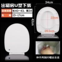 通用马桶盖 加厚缓降坐便器盖板 U型V型彩色PP板座便盖老式马桶圈 出租房款U下装